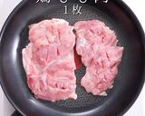 掴め！男の胃袋！失敗しない照り焼きチキン作り方2写真