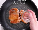 掴め！男の胃袋！失敗しない照り焼きチキン作り方13写真