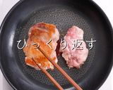 掴め！男の胃袋！失敗しない照り焼きチキン作り方11写真