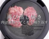 掴め！男の胃袋！失敗しない照り焼きチキン作り方9写真