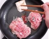 掴め！男の胃袋！失敗しない照り焼きチキン作り方8写真