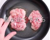 掴め！男の胃袋！失敗しない照り焼きチキン作り方7写真