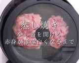 掴め！男の胃袋！失敗しない照り焼きチキン作り方6写真