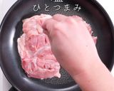掴め！男の胃袋！失敗しない照り焼きチキン作り方3写真