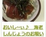 料亭風♪　海老しんじょうのお吸い物作り方18写真
