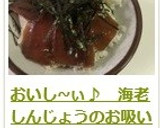 料亭風♪　海老しんじょうのお吸い物作り方18写真