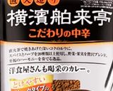 時短らくちんキーマーカレー作り方5写真