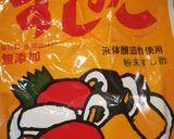 こどもの日、母の日に　ミニケーキずし作り方1写真