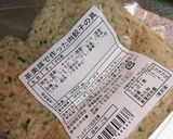 餃子具スープ作り方1写真