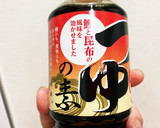 定番の小松菜と薄揚げの炊いたん作り方8写真