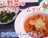 ドライマッシュルーム♪作り方4写真