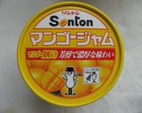 ひんやり☆マンゴーシャーベット作り方4写真
