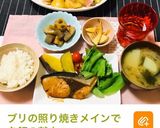 新じゃがいもと玉ねぎとワカメのお味噌汁作り方4写真