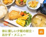 簡単・白菜とエリンギのお味噌汁作り方3写真