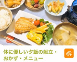 簡単・白菜とエリンギのお味噌汁作り方3写真