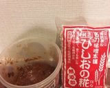 刺身の美味しい食べ方♪作り方5写真