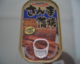 財布にやさしい♪魚缶詰と玉ねぎの和え物作り方3写真