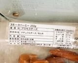 絶品スモークチーズ乗せて焼くだけトースト作り方1写真