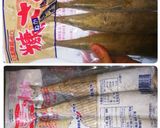 2020年ε=(ﾉ･∀･)ﾂ流し素麺☺️作り方1写真