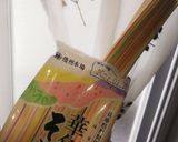 2020年ε=(ﾉ･∀･)ﾂ流し素麺☺️作り方2写真