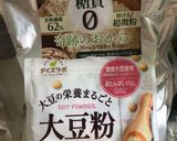 超簡単ヘルシー蒸しパン♪作り方5写真