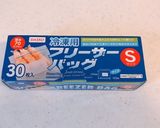 洗い物も無し、保存袋で生チョコ入蒸しパン作り方18写真