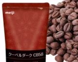 洗い物も無し、保存袋で生チョコ入蒸しパン作り方19写真