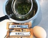 シンプルな茶碗蒸し(離乳食中期頃〜)作り方1写真