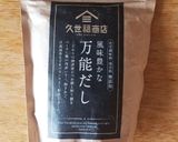 たけのこ 茶碗蒸し作り方1写真