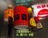 竹の子の中華炒め　調味料２つでできる作り方1写真