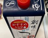 時間さえあれば♩簡単、牛すじの煮込み作り方14写真