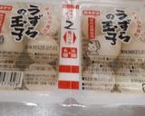 うずら卵の青ばん漬け作り方1写真