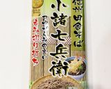 鶏肉のつけそば作り方8写真