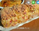 たっぷりコーンとチーズの即席パン☆作り方10写真