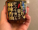 本格的な味！シビ辛汁なし担々麺作り方7写真