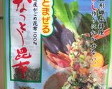 山形だしでお酒のつまみ一品作り方1写真