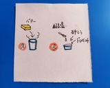 簡単パン作り「こいのぼりパン」☆卵不要作り方1写真