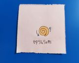簡単パン作り「こいのぼりパン」☆卵不要作り方7写真
