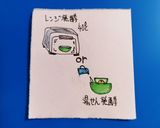 簡単パン作り「こいのぼりパン」☆卵不要作り方8写真