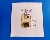 簡単パン作り「こいのぼりパン」☆卵不要作り方13写真