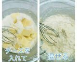 簡単！鶏胸肉のレンジ蒸し豆腐ソース作り方2写真