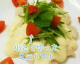 簡単！鶏胸肉のレンジ蒸し豆腐ソース作り方8写真
