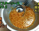 練りゴマ不要！シリコンスチーマーで棒々鶏作り方4写真