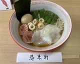 リーマン麺作り方16写真