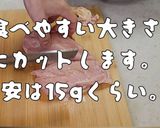わしめし ヘルシー鶏むね肉で酢鶏!!作り方5写真