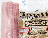 うちの味☆旬のアスパラ♬レンジでホット🥗作り方4写真