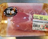 簡単！鶏もも肉とダイコンの煮物作り方1写真