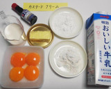 おうちで作ろう♡シュークリーム＆エクレア作り方1写真