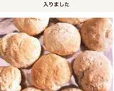 スコーン？クッキー？美味しい簡単おやつ☆作り方9写真