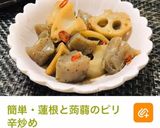 優しいご飯・晩ご飯メニュー・バランス献立作り方5写真